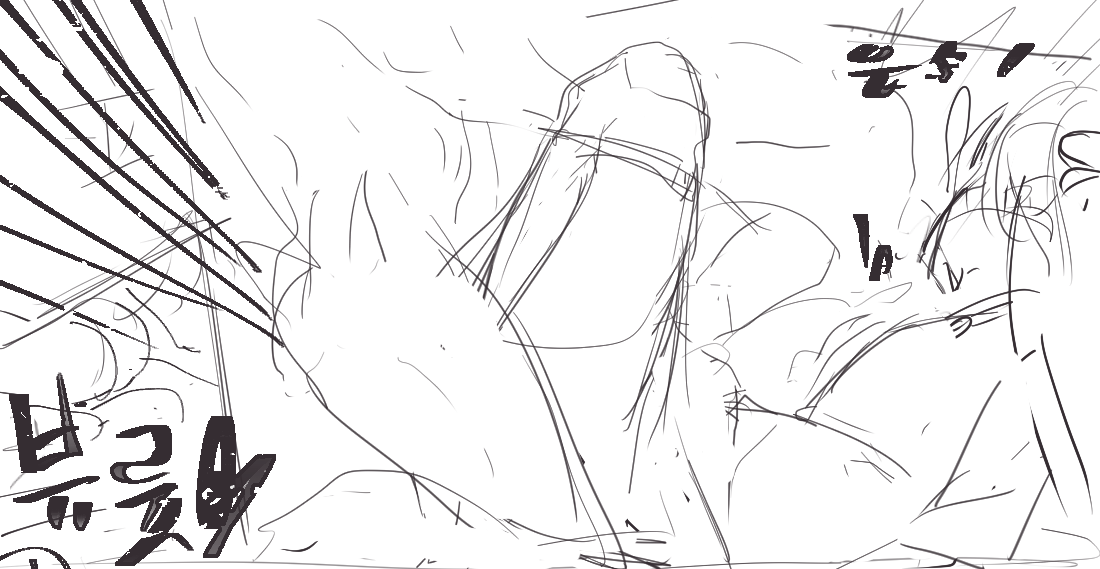 스우 1~6p page 7 full