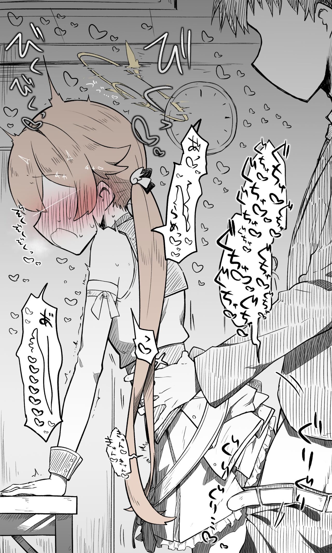 ヒフミ公開分＋差分＋おまけ page 10 full