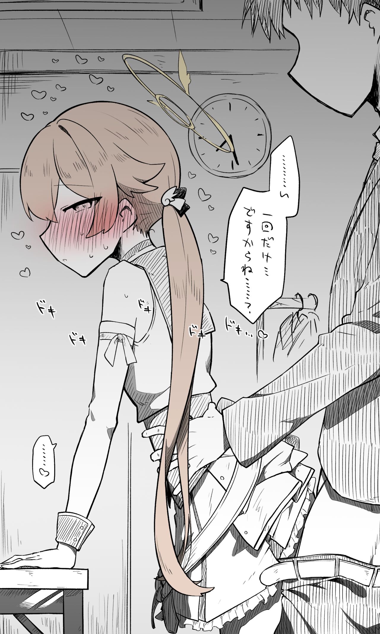 ヒフミ公開分＋差分＋おまけ page 3 full