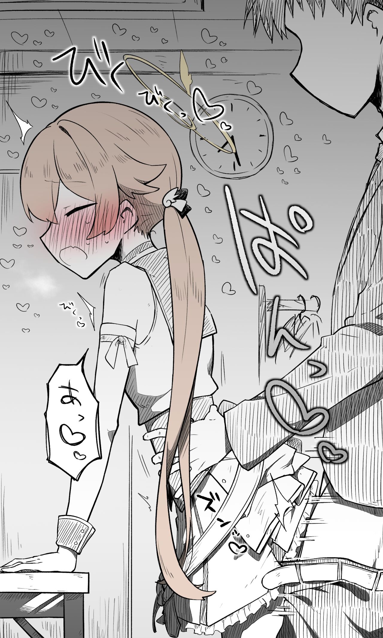 ヒフミ公開分＋差分＋おまけ page 5 full