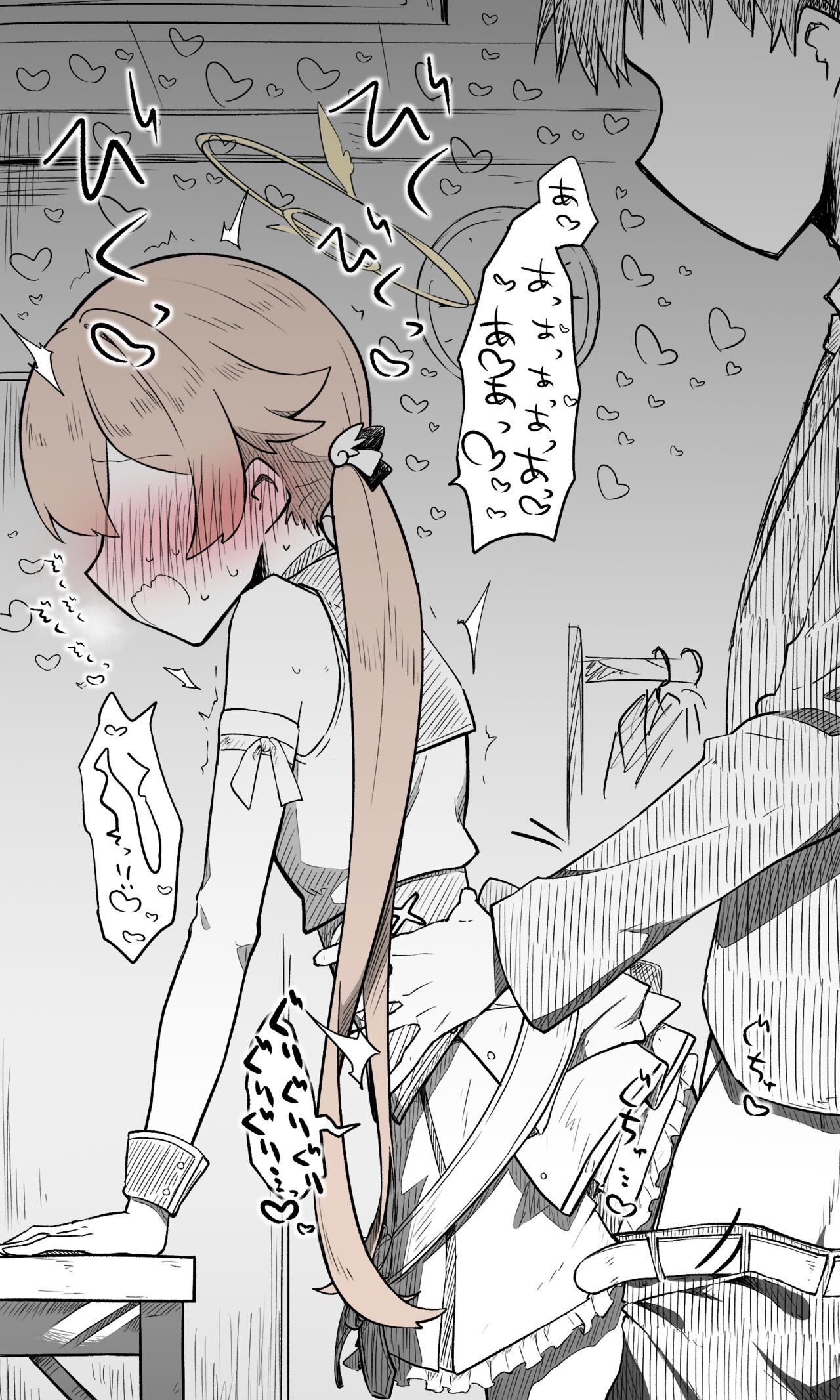 ヒフミ公開分＋差分＋おまけ page 7 full