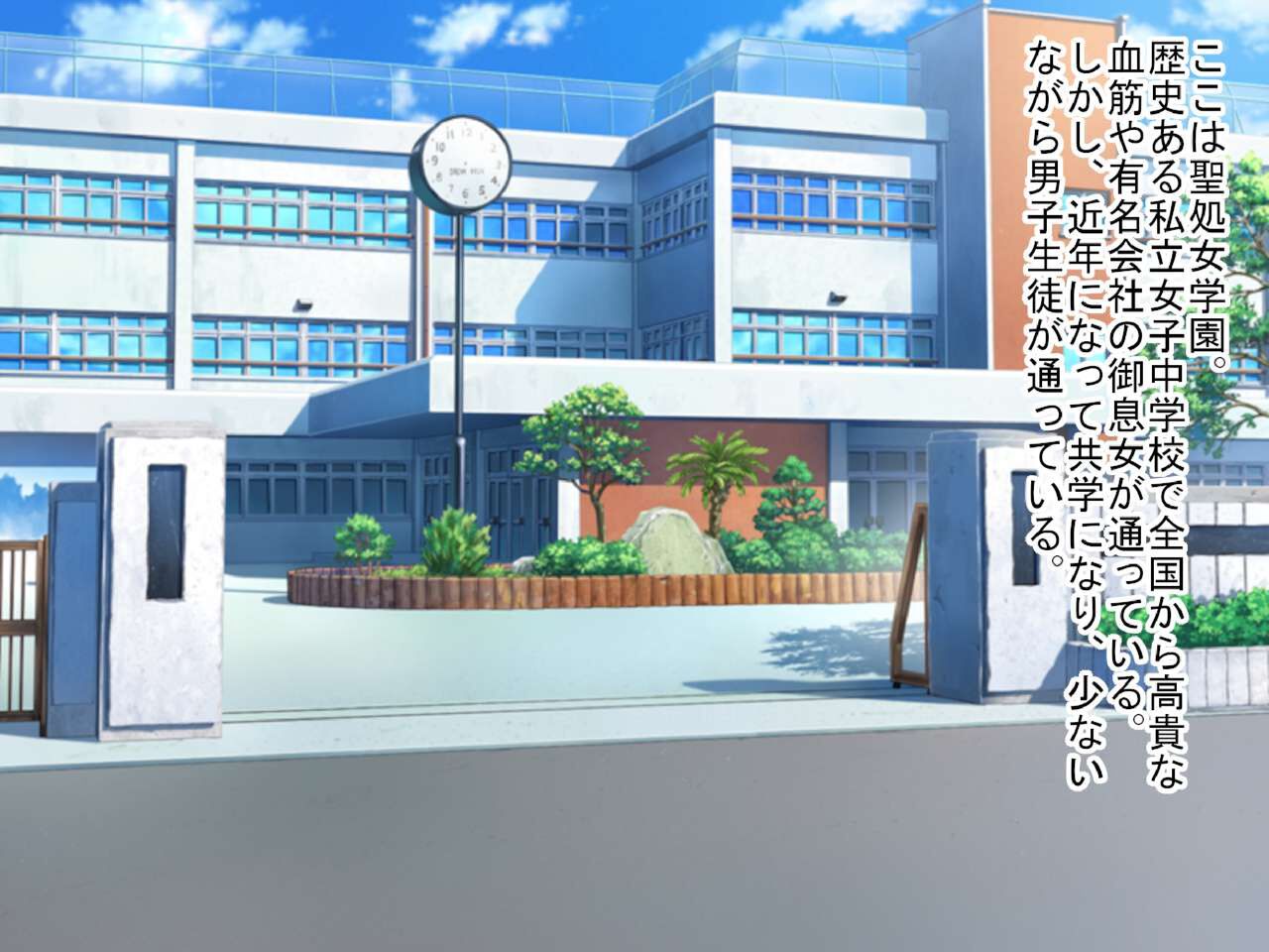 風紀委員長爆乳J〇が大好き幼馴染を裏切りNTR妊娠するまで page 2 full
