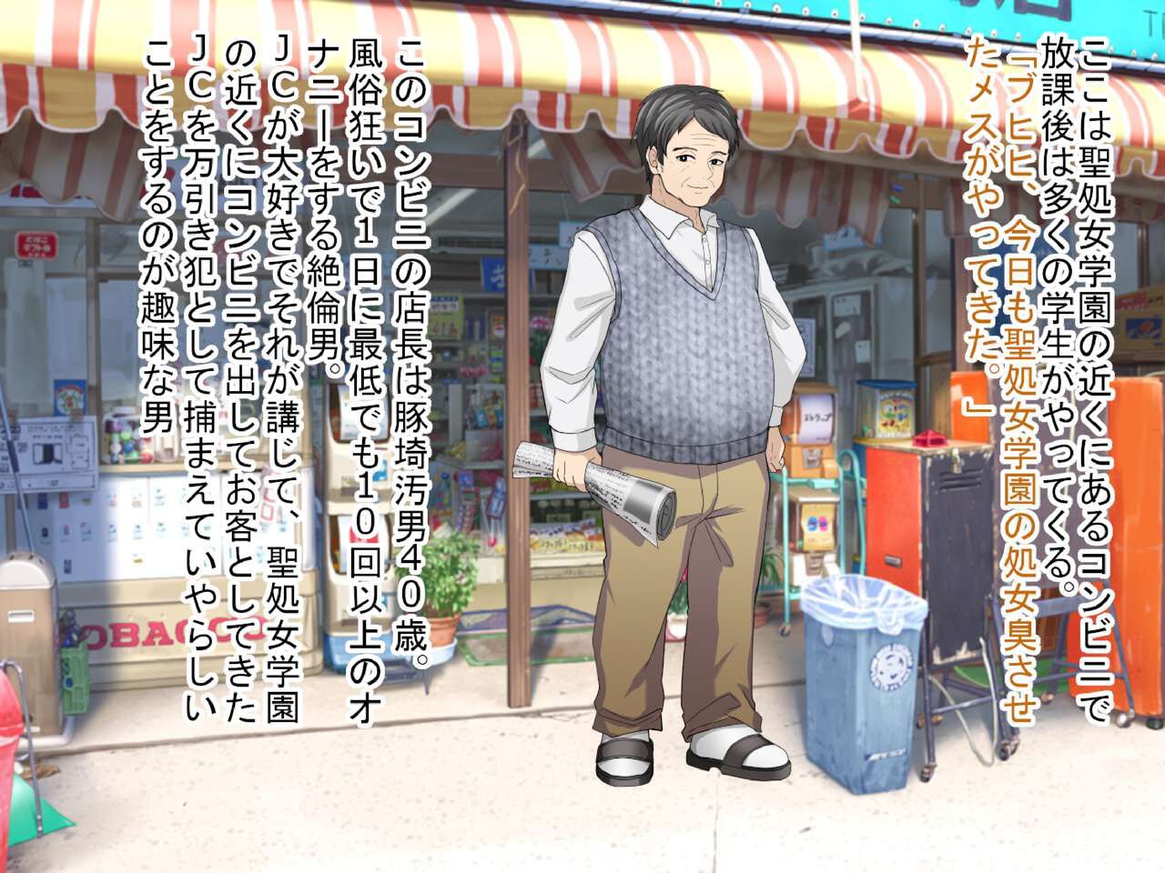風紀委員長爆乳J〇が大好き幼馴染を裏切りNTR妊娠するまで page 6 full