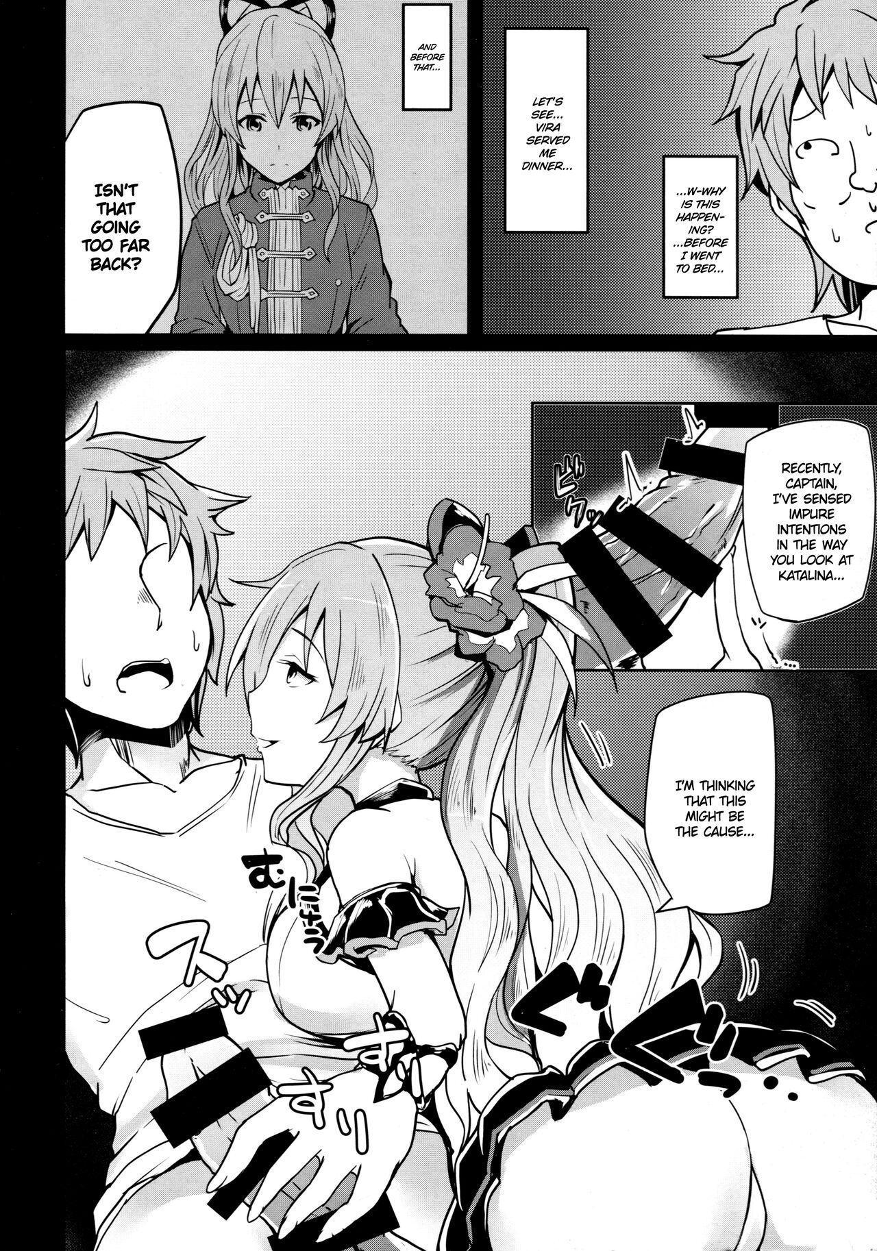 GraEro! 4 Chain page 4 full