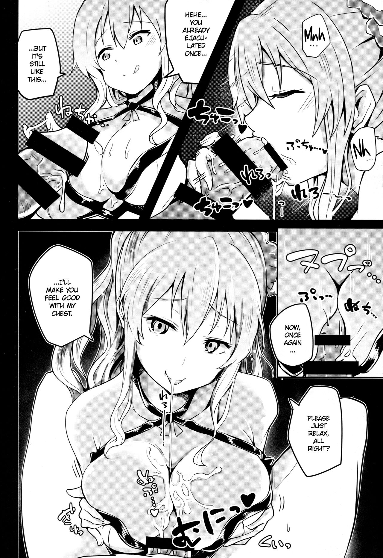 GraEro! 4 Chain page 8 full