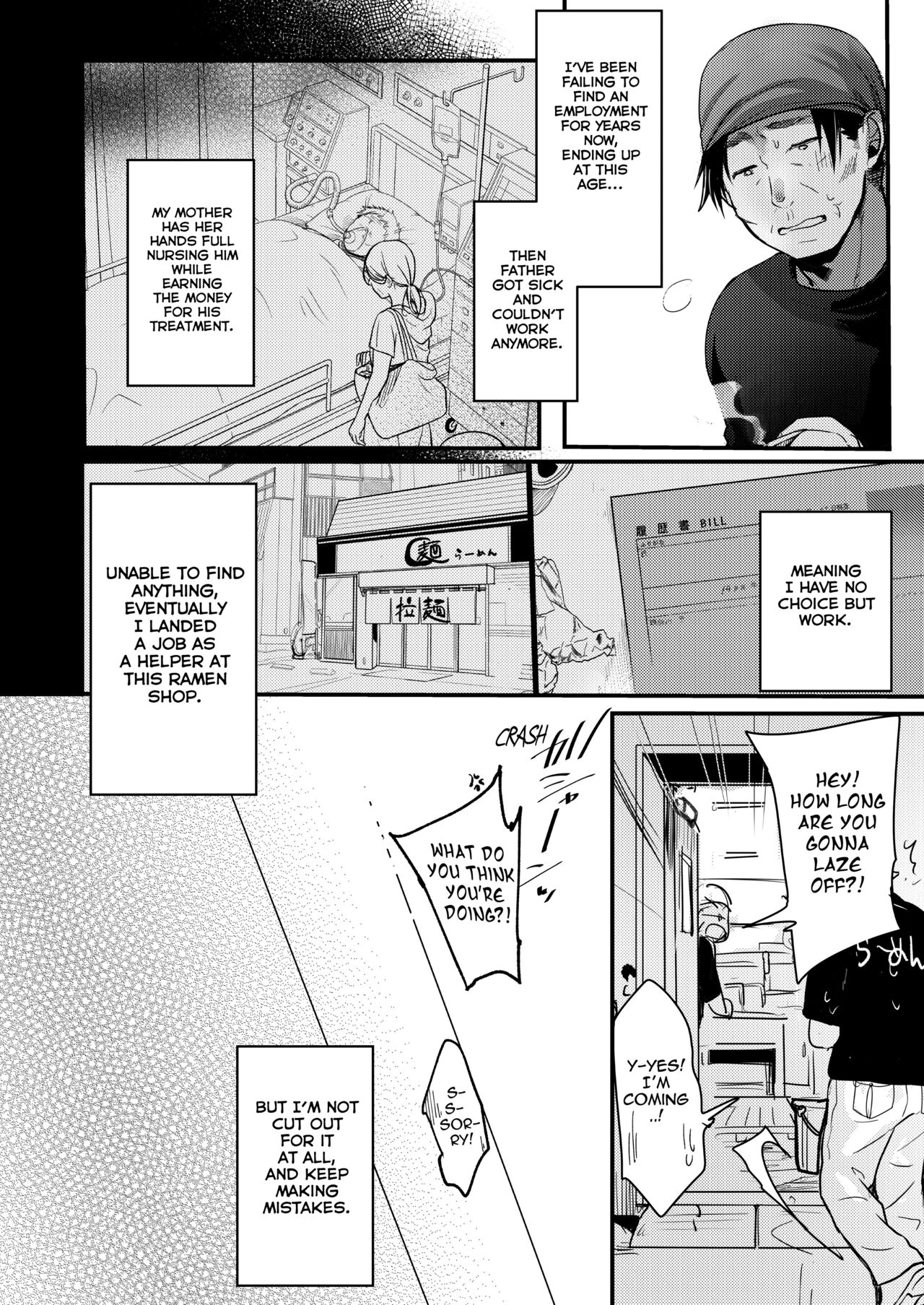 Tsutomesaki no Musume-san o Oishiku itadaku Hon Ramenya Hen page 3 full