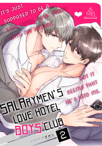 Office Worker's Love Hotel Guys' Night 2 cover