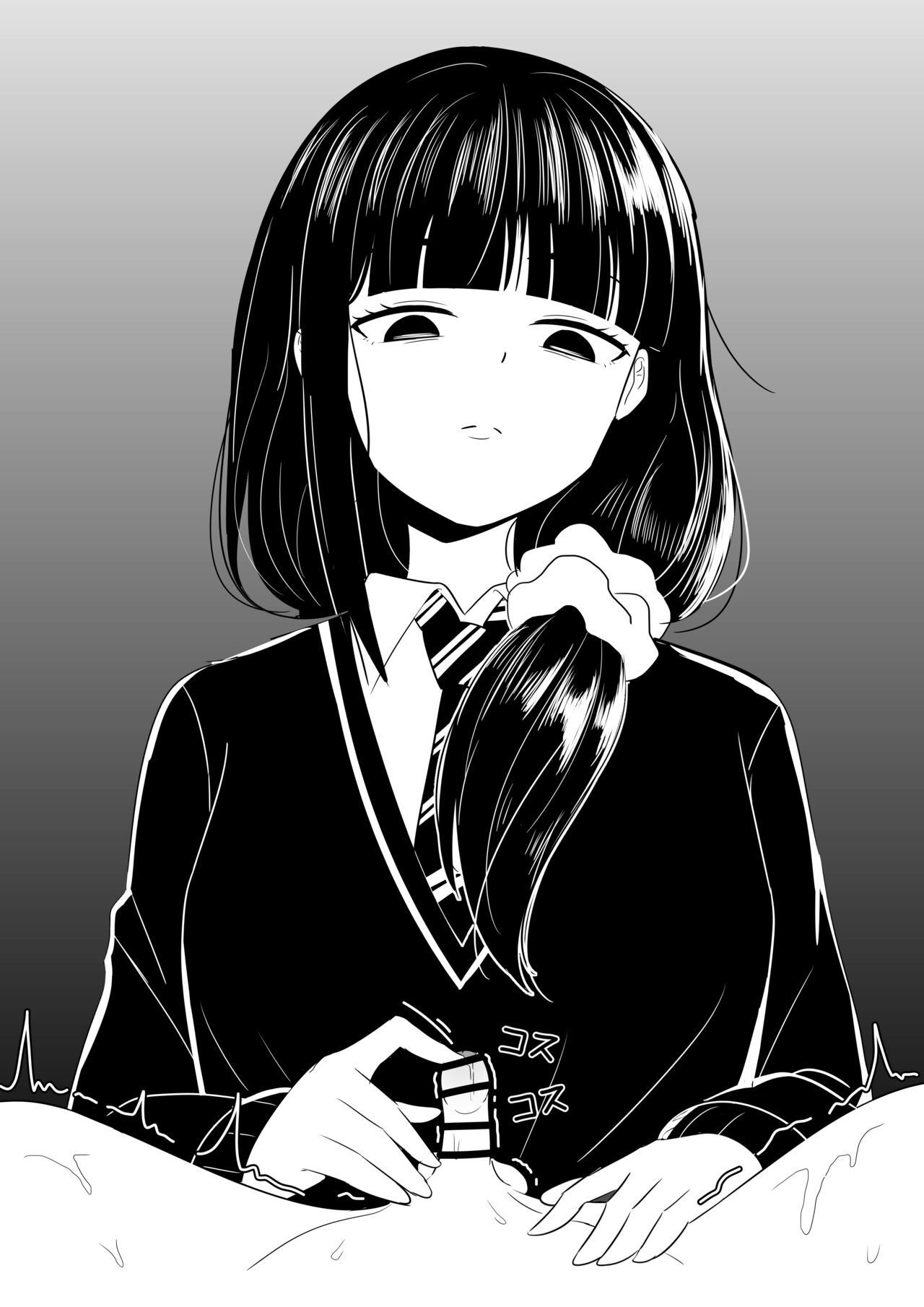 Misuzu-chan no Shasei Kanri page 1 full