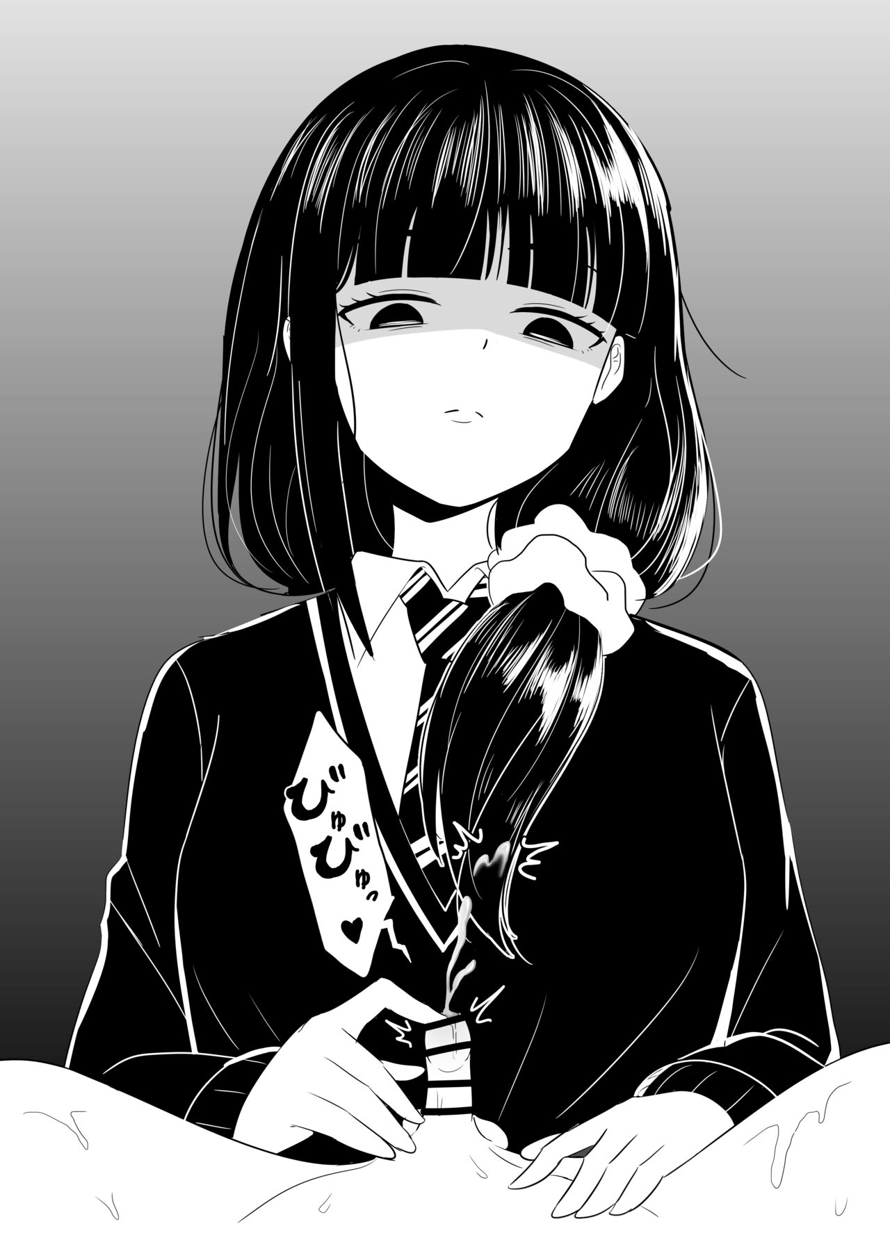 Misuzu-chan no Shasei Kanri page 2 full
