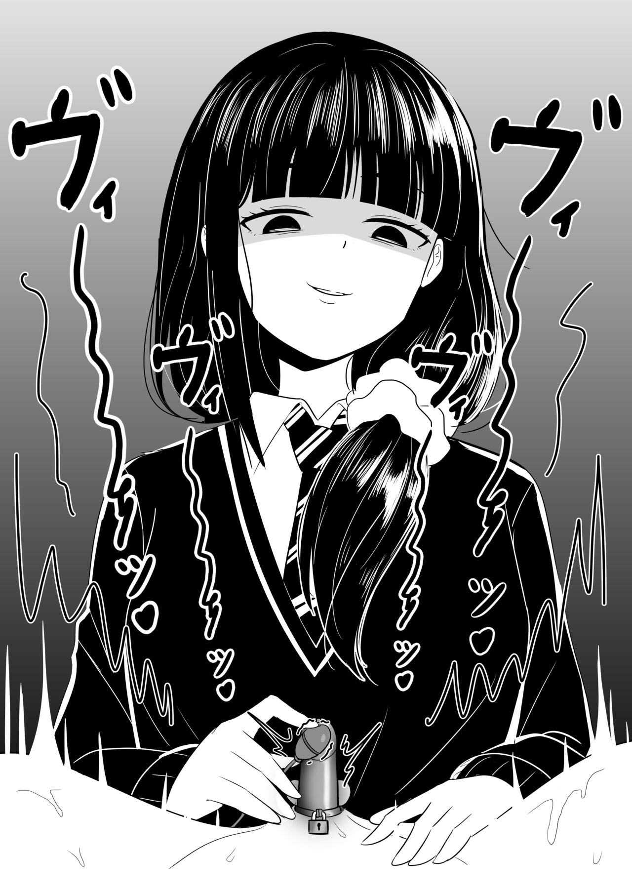 Misuzu-chan no Shasei Kanri page 4 full