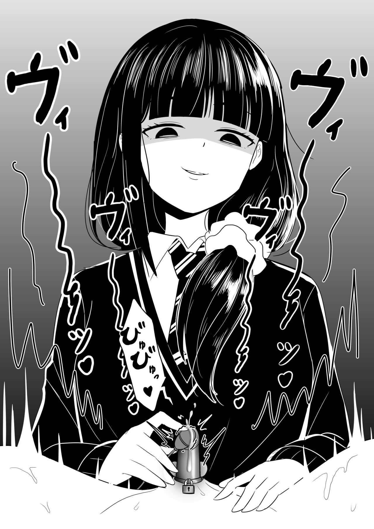 Misuzu-chan no Shasei Kanri page 5 full