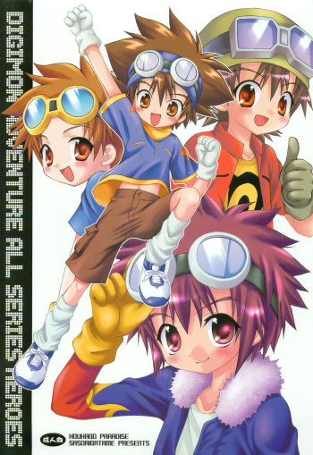 Digimon Adventure All Series Heroes cover