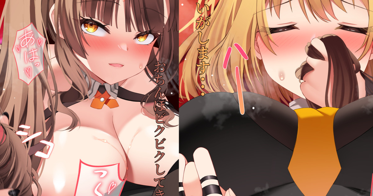 リリーがハルに髪でご奉仕する話 page 1 full