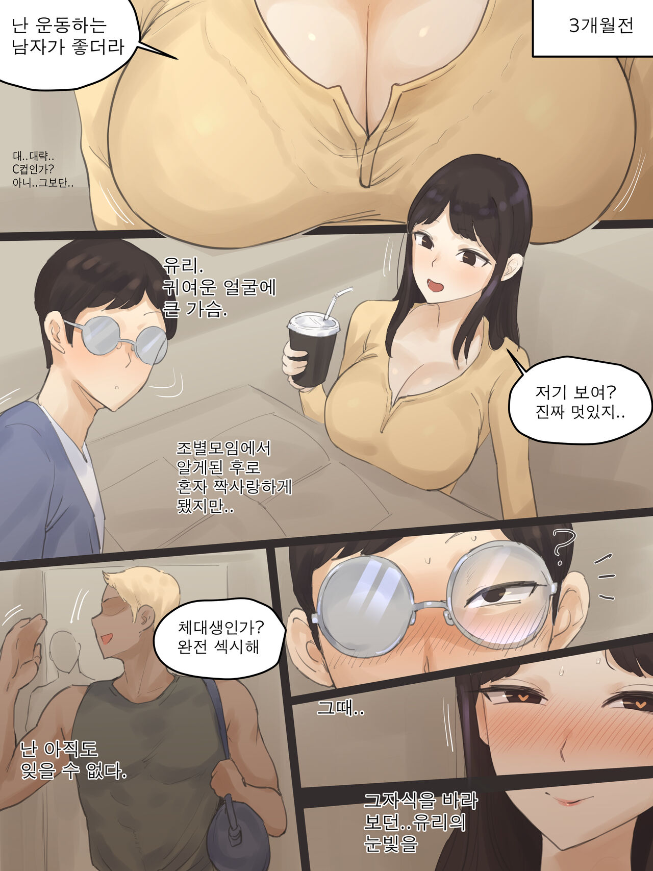 Yuj B&amp;W page 9 full