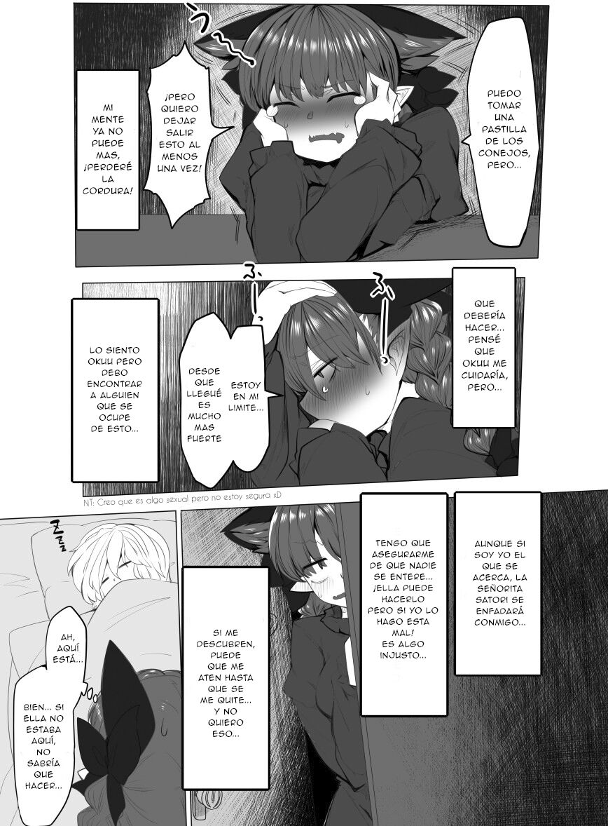Hatsujou Orin page 5 full