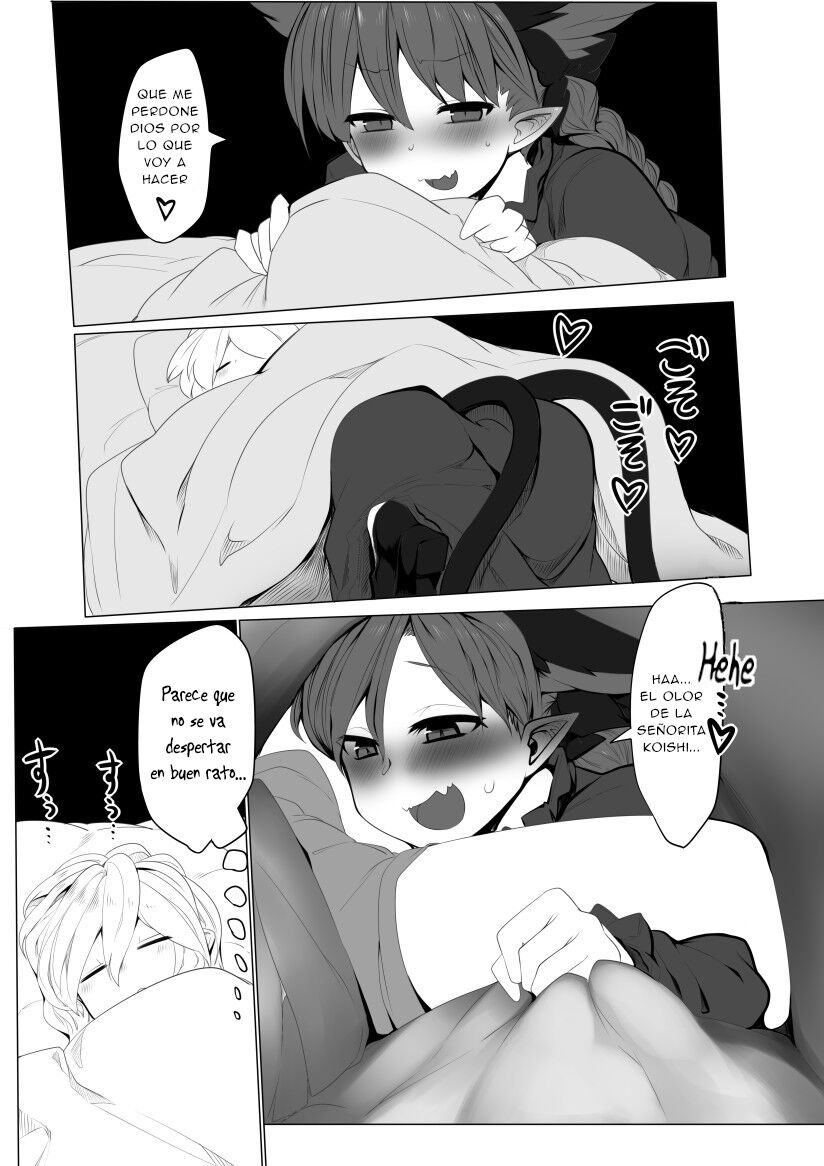 Hatsujou Orin page 7 full