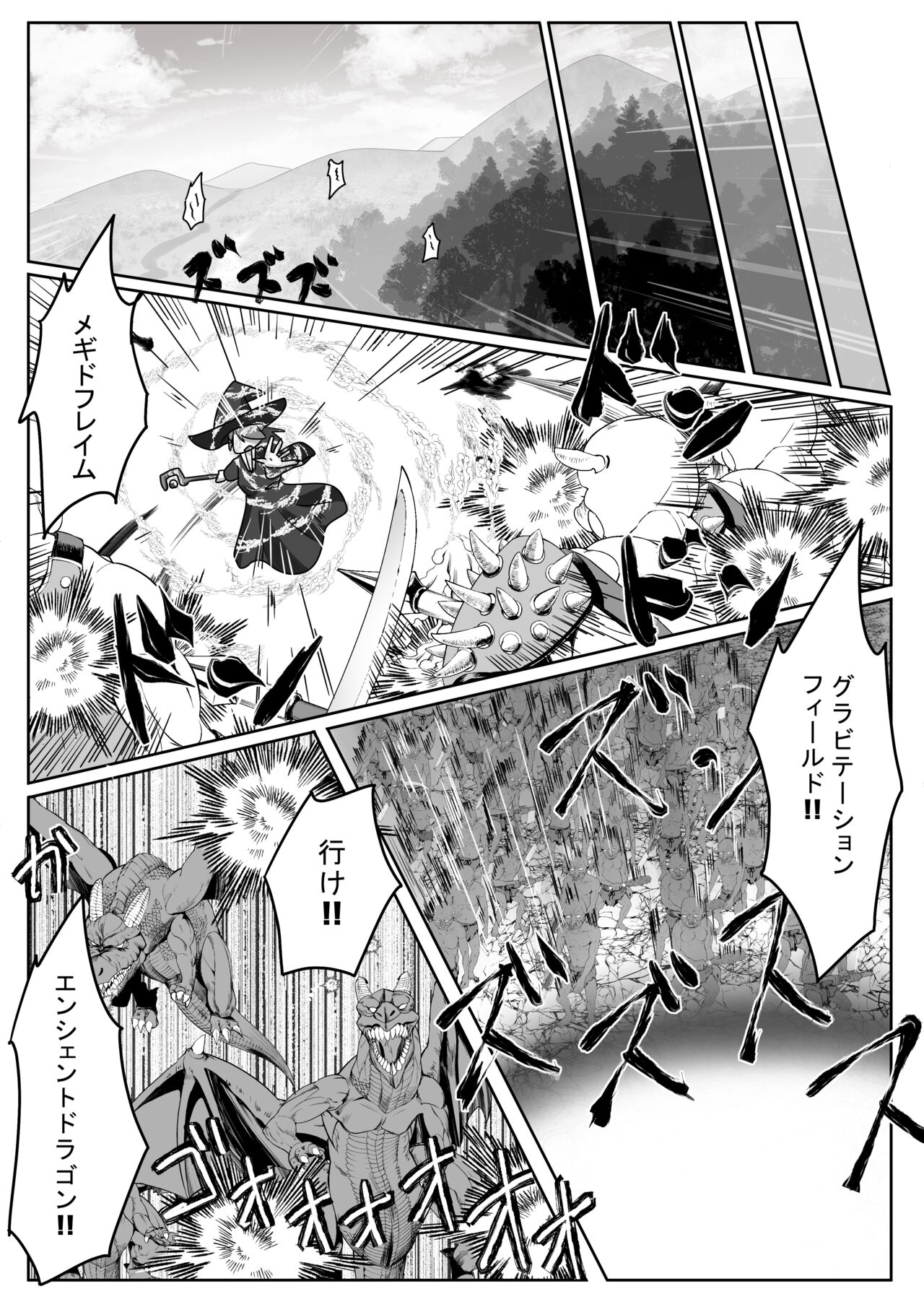 エルフ娘さんが冒険者パーティーでヒーラー兼口便器になるお話 page 4 full