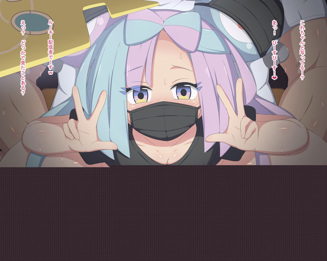 Uraaka Nanjamo page 2 full