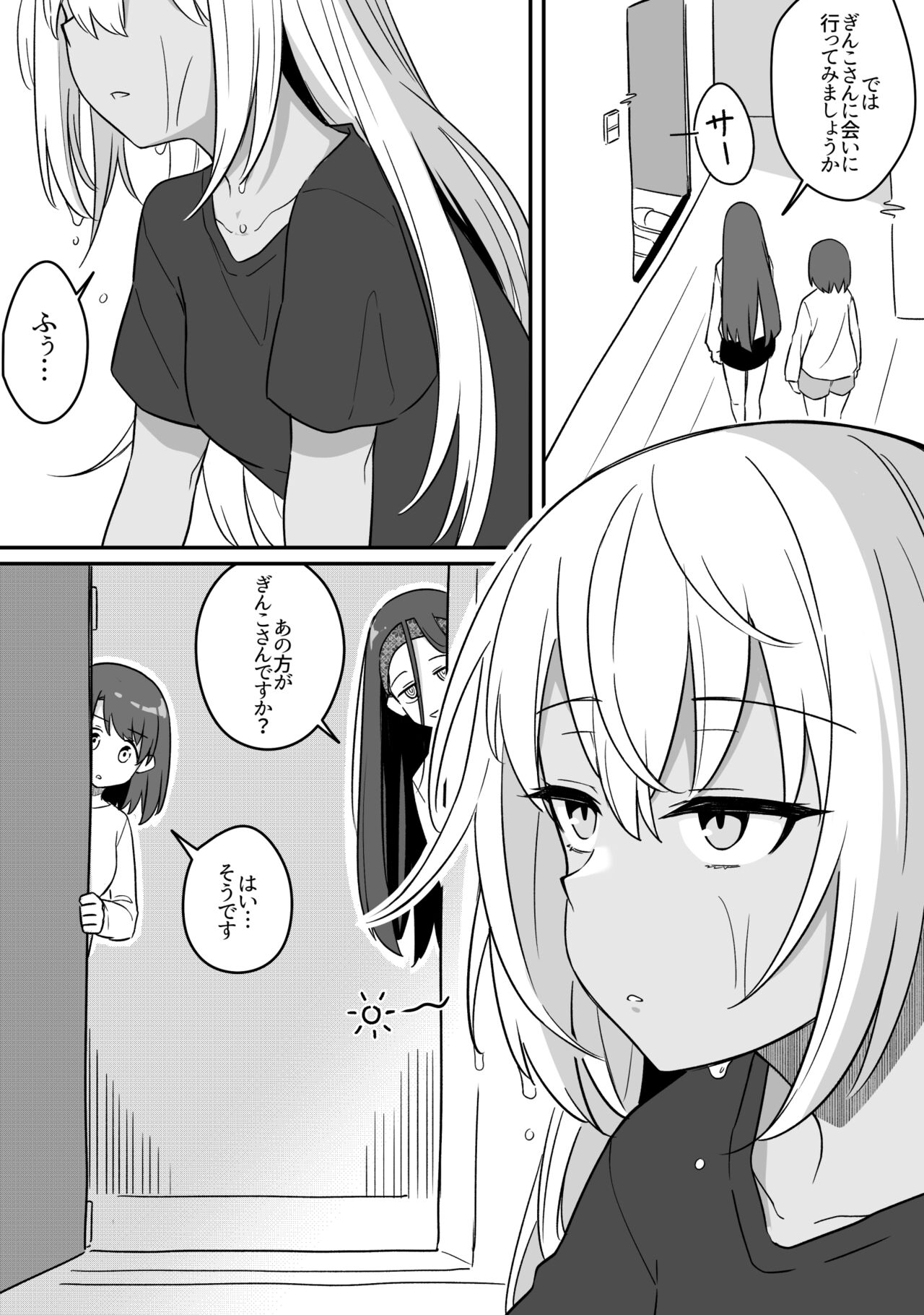 Mirror Collection 9 page 10 full