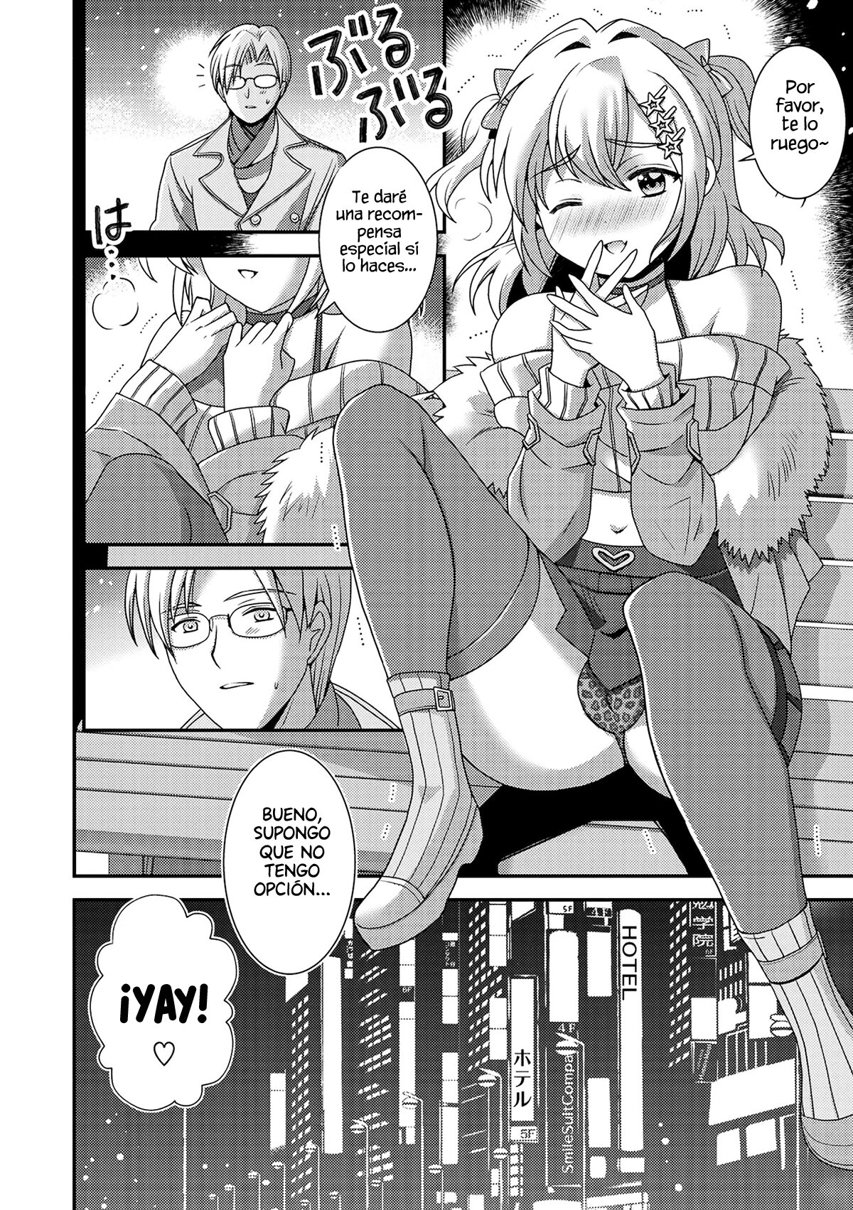 Kamimachi Otokonoko Hiroi mashita page 4 full