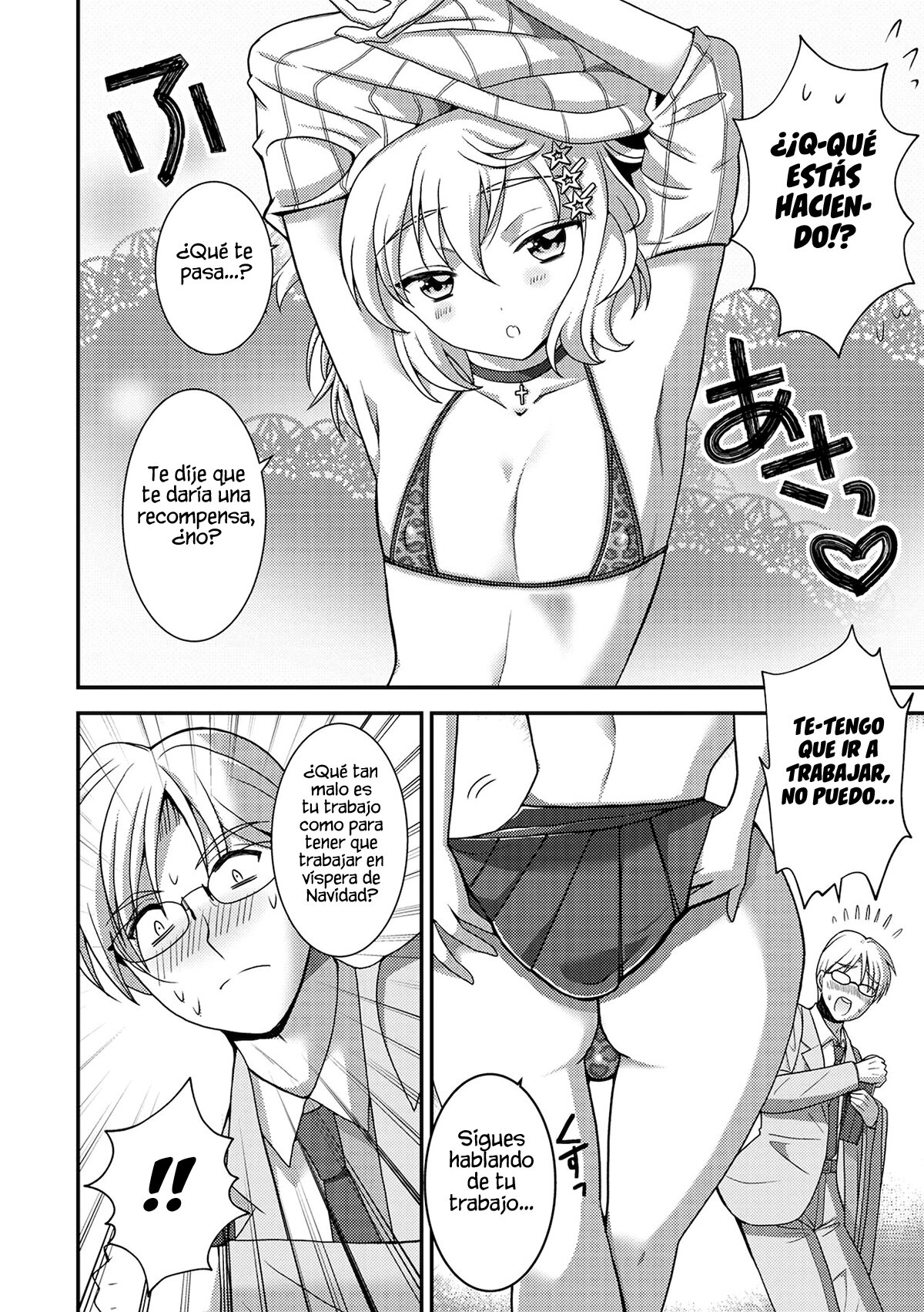 Kamimachi Otokonoko Hiroi mashita page 6 full
