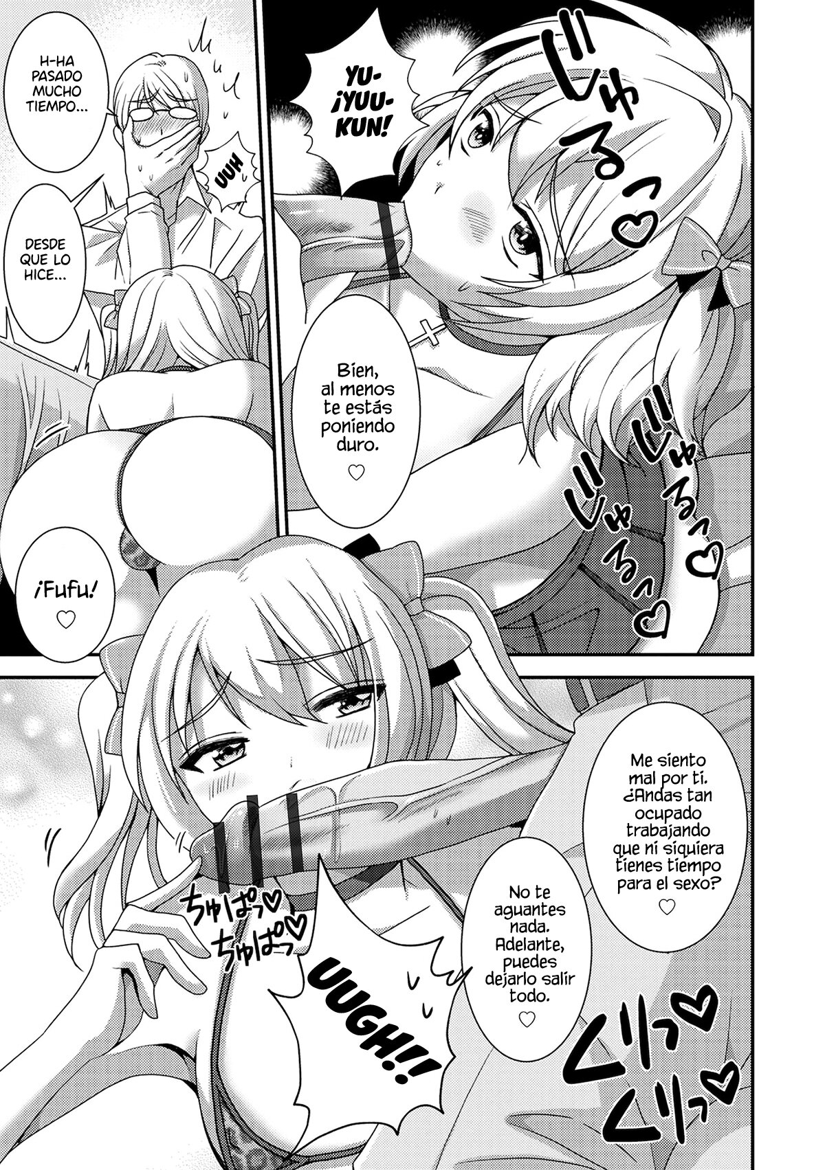 Kamimachi Otokonoko Hiroi mashita page 9 full