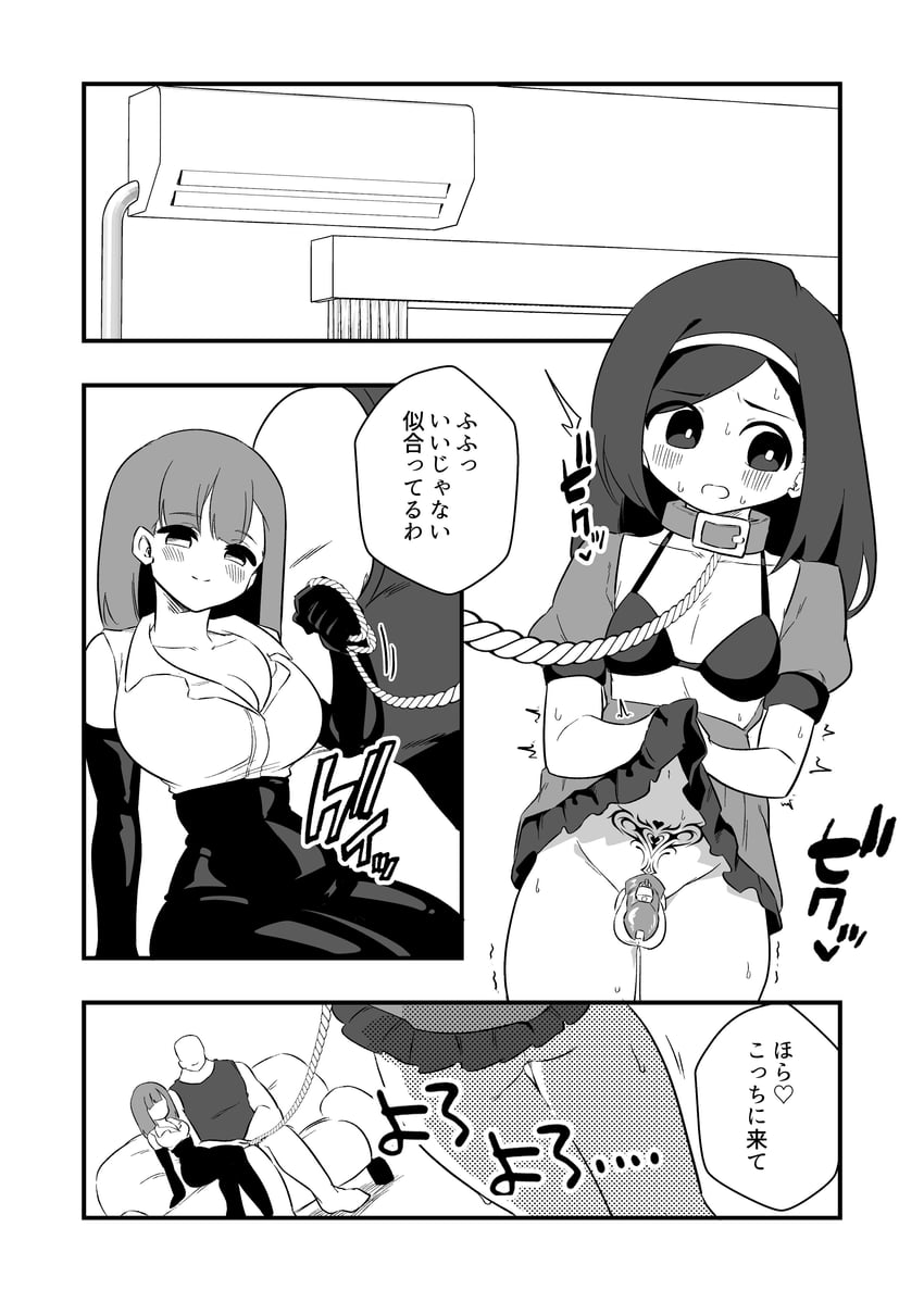extras page 1 full