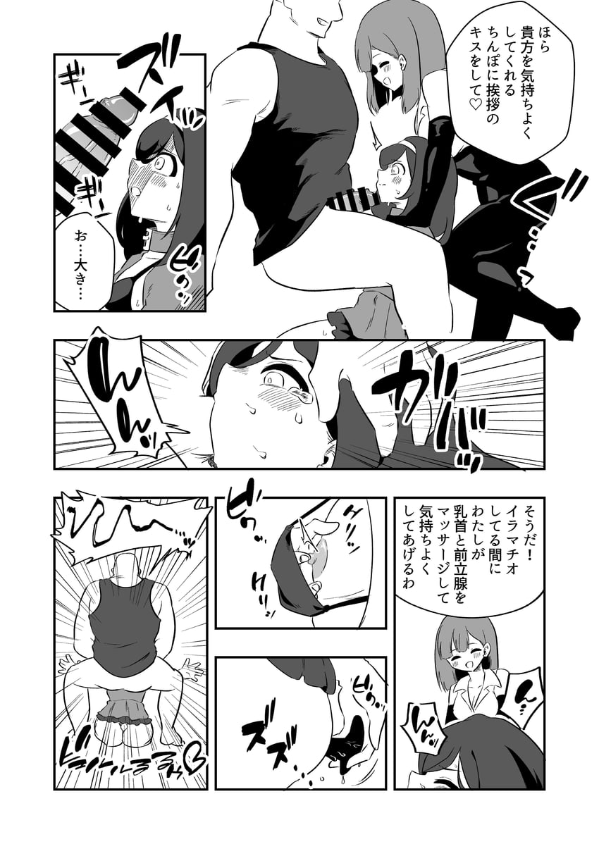 extras page 2 full