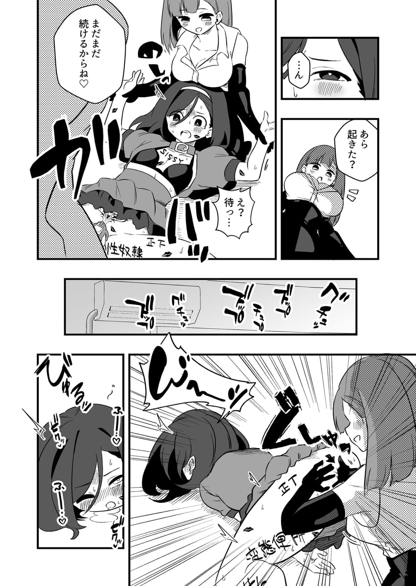 extras page 4 full