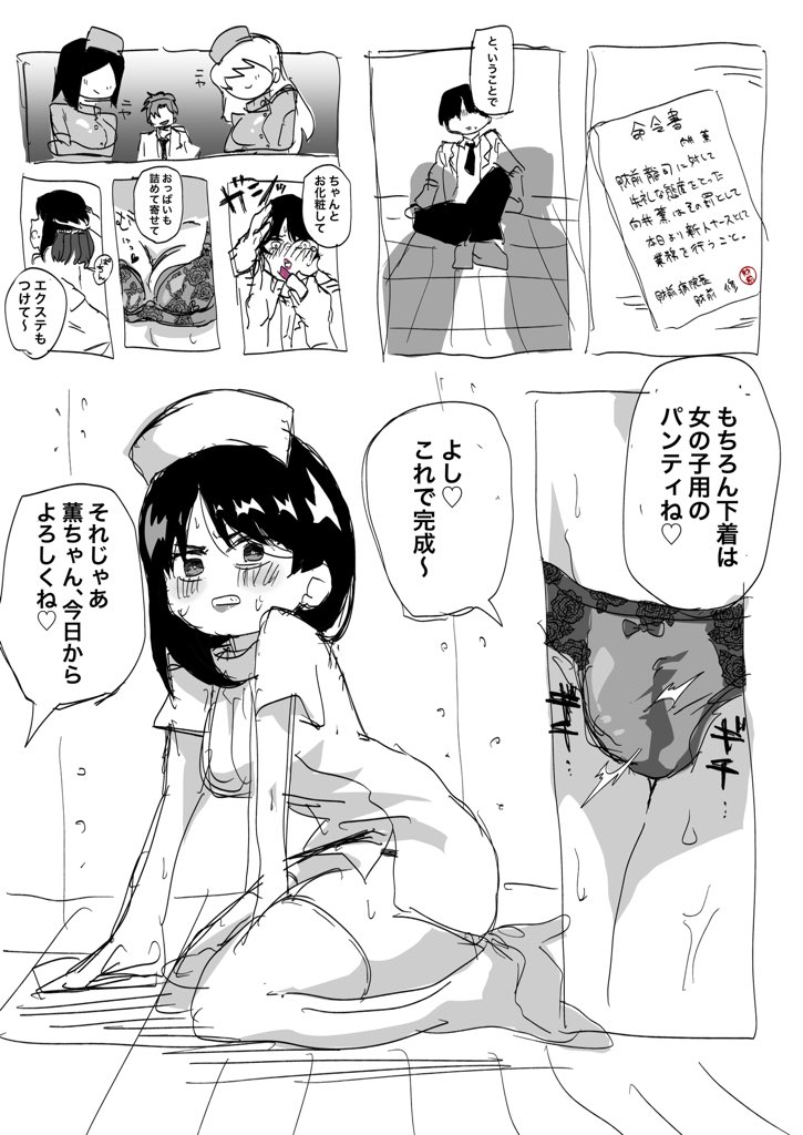extras page 7 full