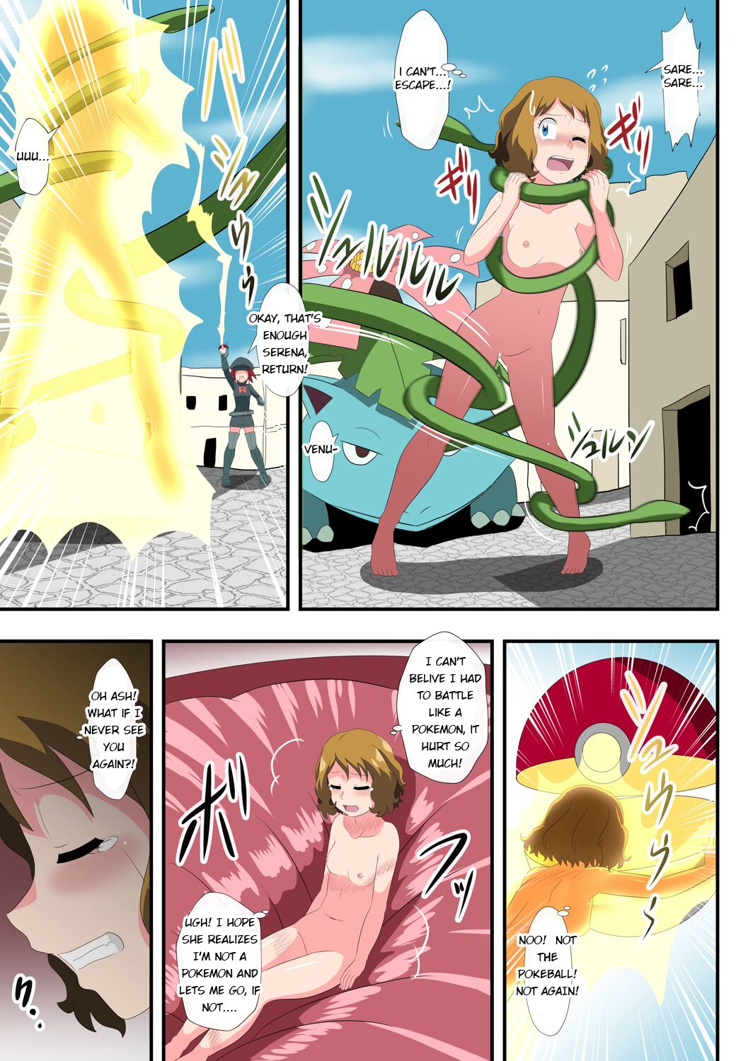 Book of Serena:  They thought I was a pokemon and captured me! page 9 full