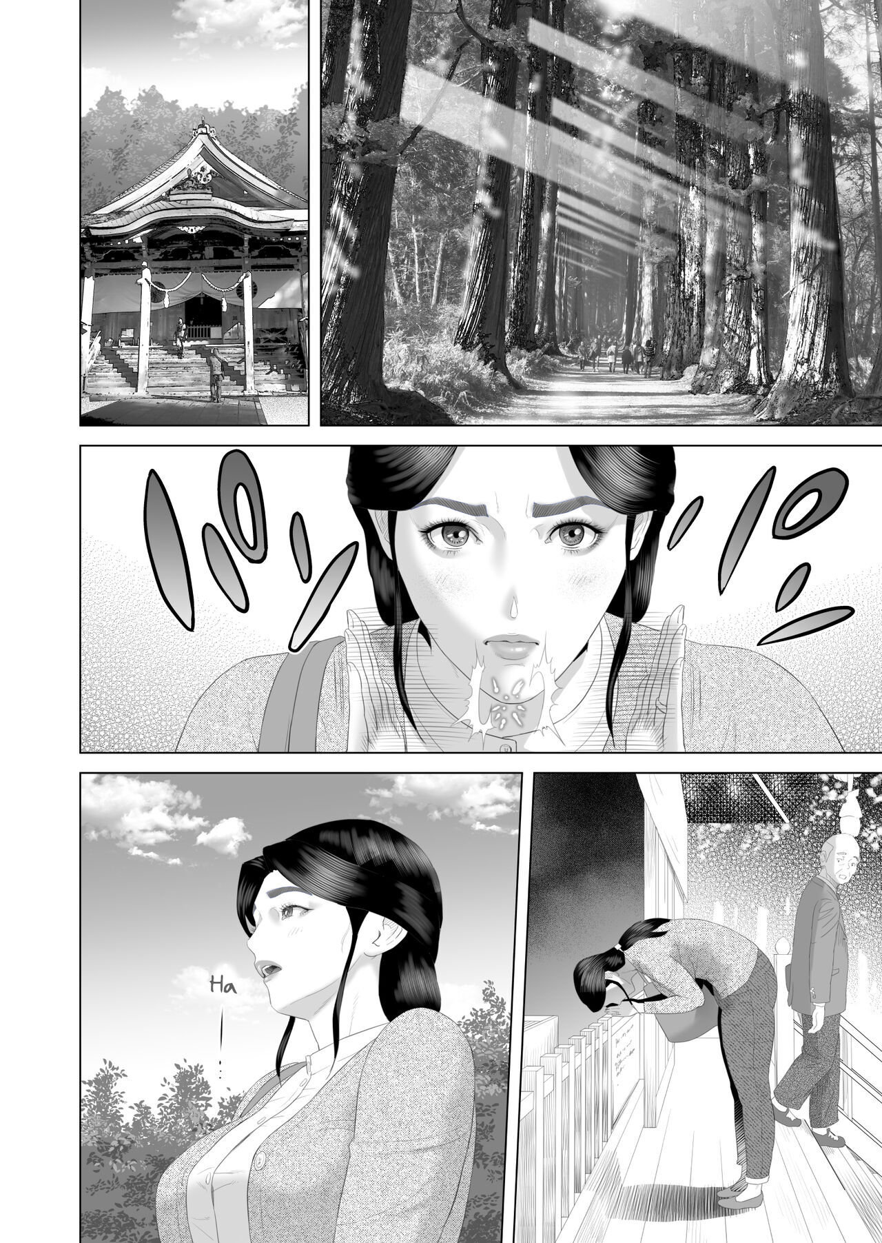 Kinjo Yuuwaku Boku ga Okaa-san to Konna Koto ni Nacchau Hanashi 3 - Neiri Hen | Neighborhood Seduction The Story About How I Came To Be Like This With My Mother 3 - First Sleep Volume español page 8 full
