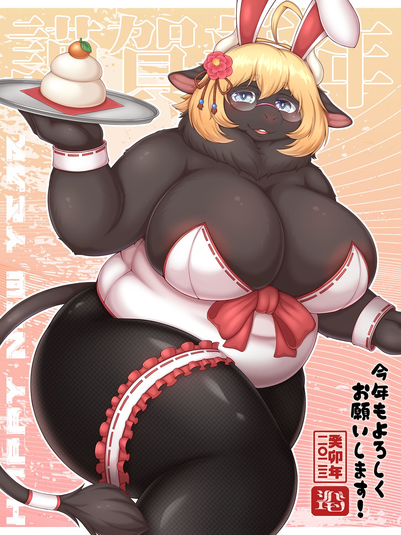Shibaemon page 7 full