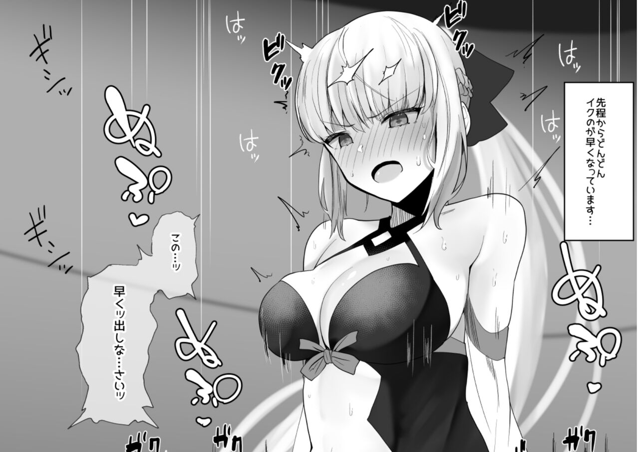 ●PIXIV● わかもち太 page 4 full