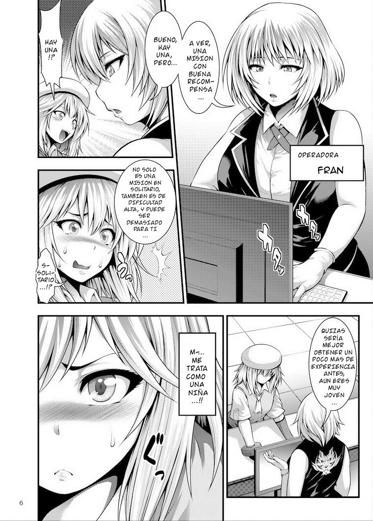 Erina Ganbaru! page 3 full