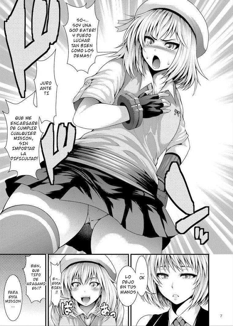 Erina Ganbaru! page 4 full