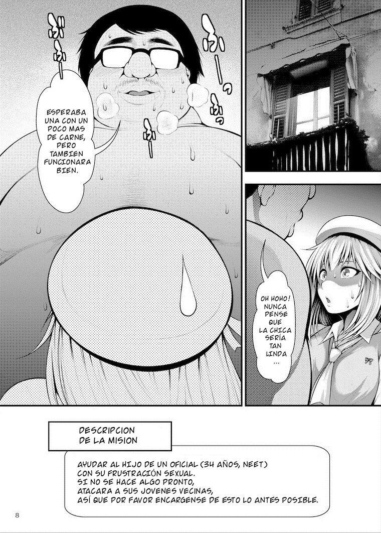 Erina Ganbaru! page 5 full