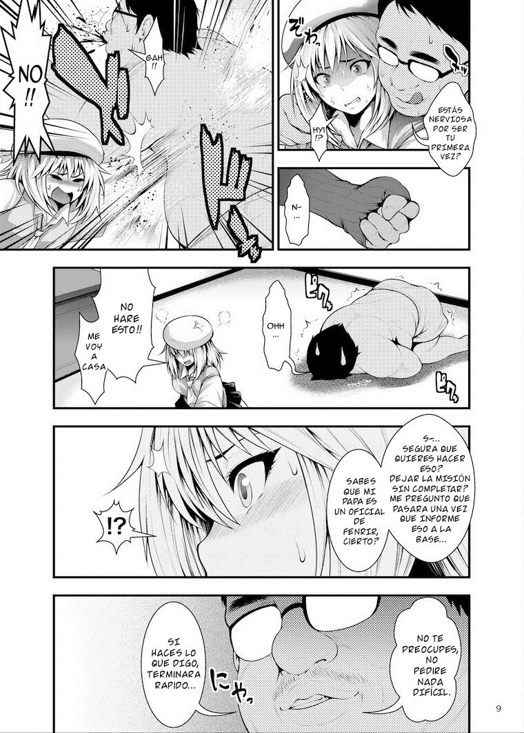 Erina Ganbaru! page 6 full