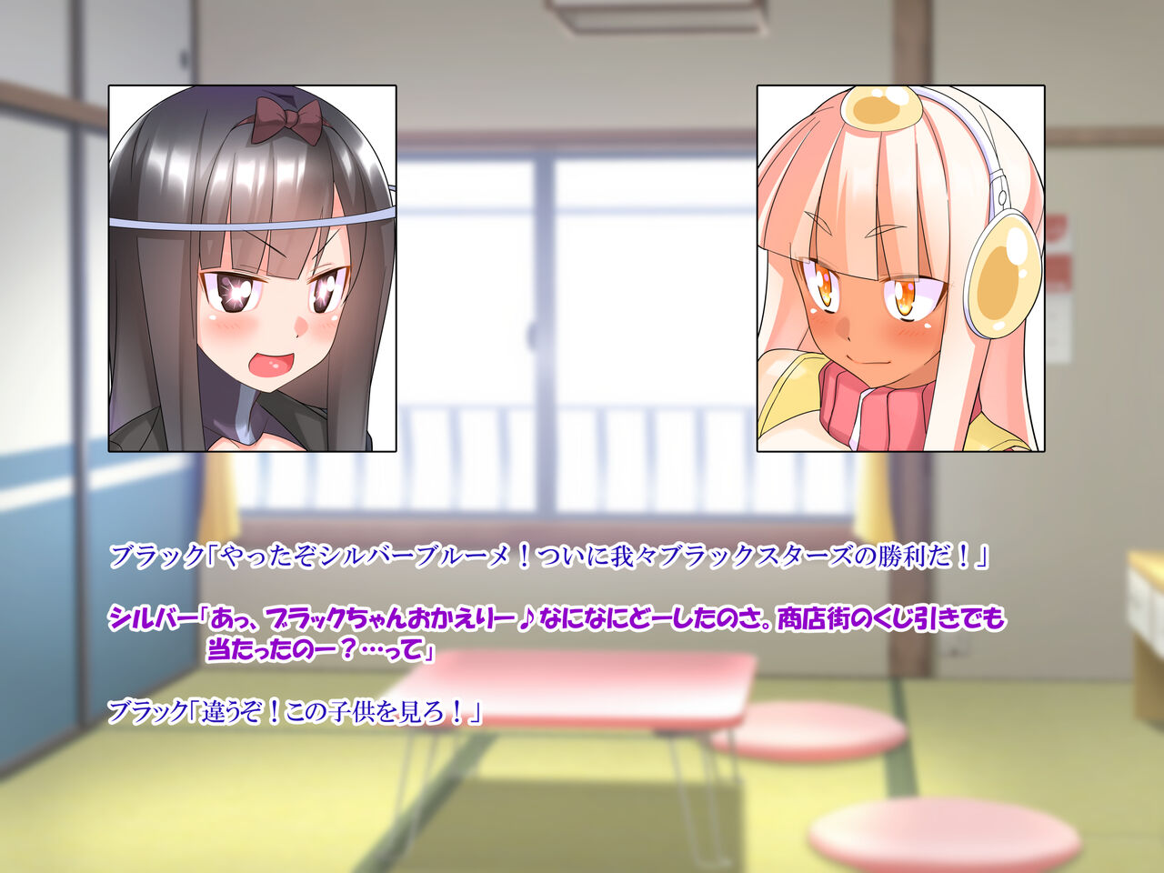怪獣娘のシルバーブルーメが男の子とHしちゃうお話。 page 3 full