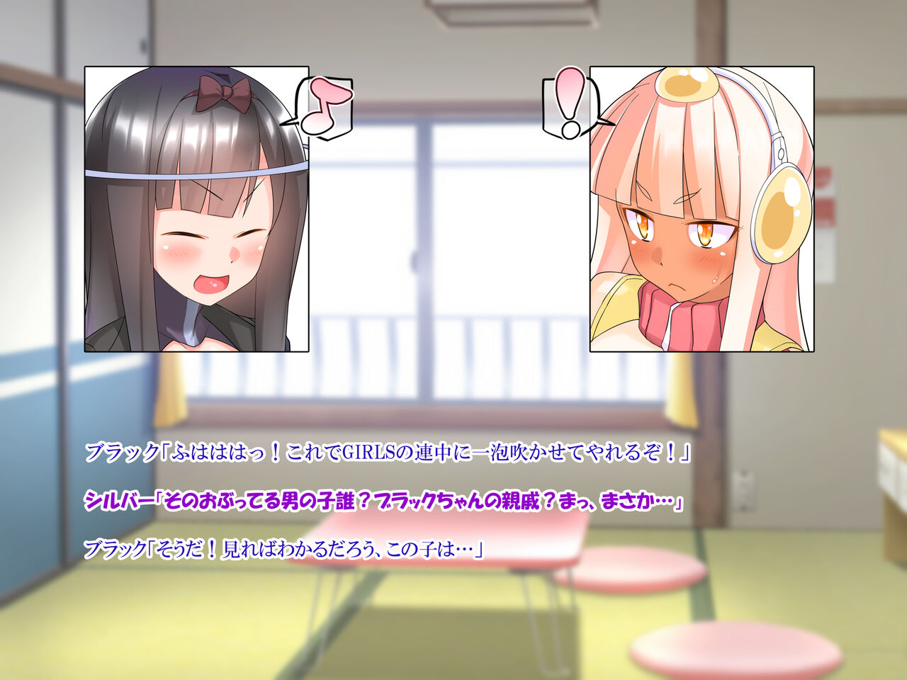 怪獣娘のシルバーブルーメが男の子とHしちゃうお話。 page 4 full