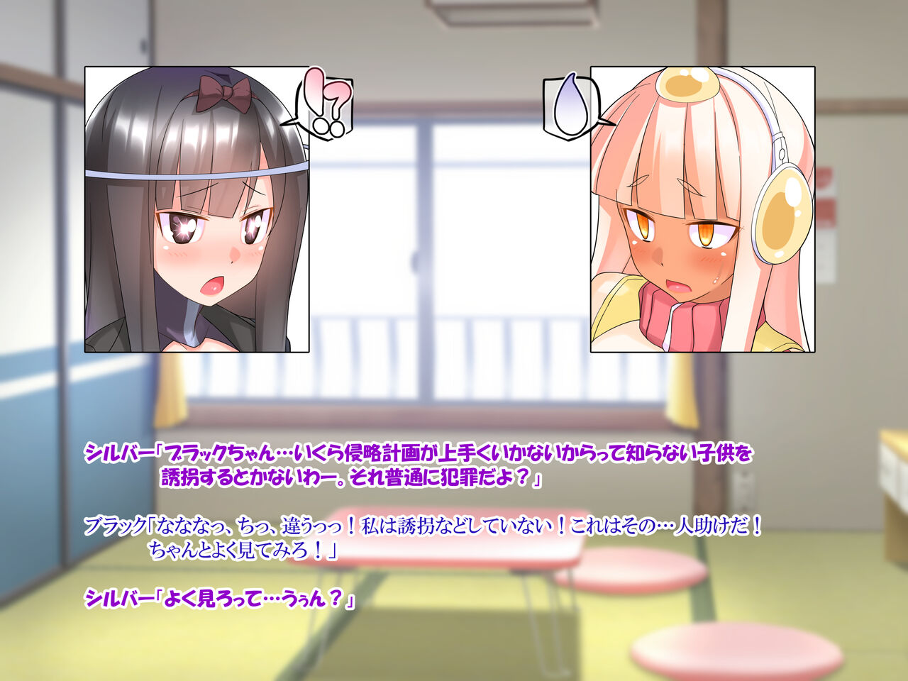 怪獣娘のシルバーブルーメが男の子とHしちゃうお話。 page 5 full