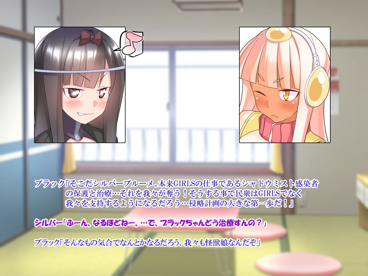 怪獣娘のシルバーブルーメが男の子とHしちゃうお話。 page 7 full