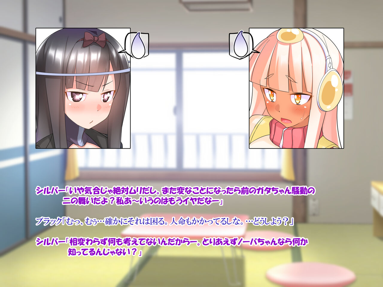 怪獣娘のシルバーブルーメが男の子とHしちゃうお話。 page 8 full