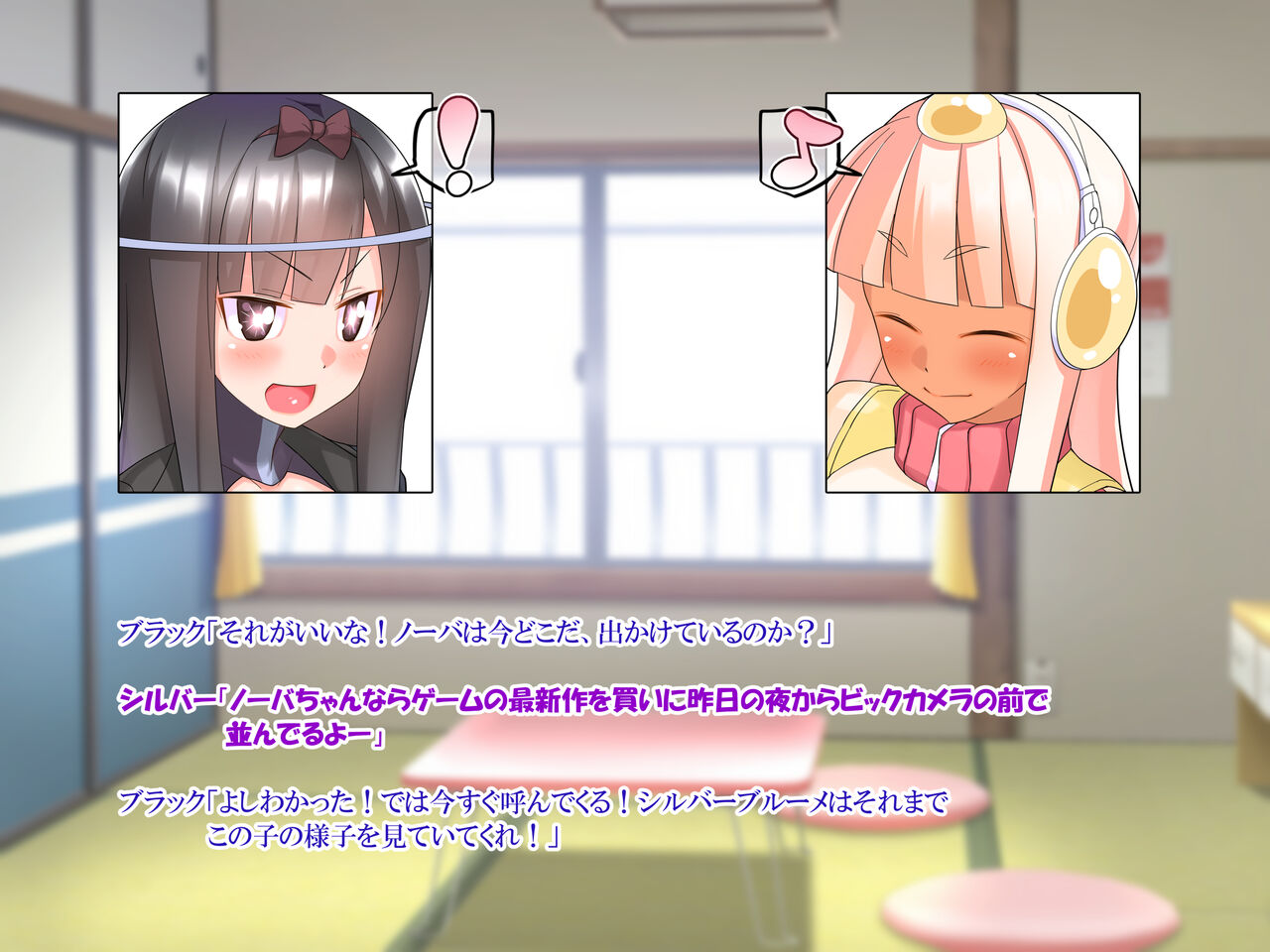 怪獣娘のシルバーブルーメが男の子とHしちゃうお話。 page 9 full