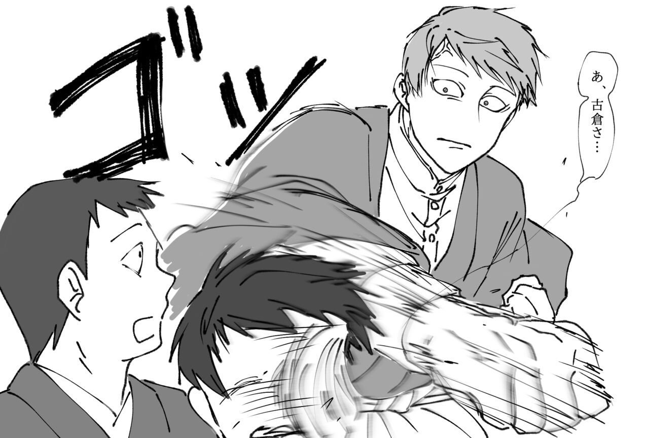Hiruya Family Tales 20 page 6 full