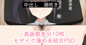 ◆FANBOX Noe cover