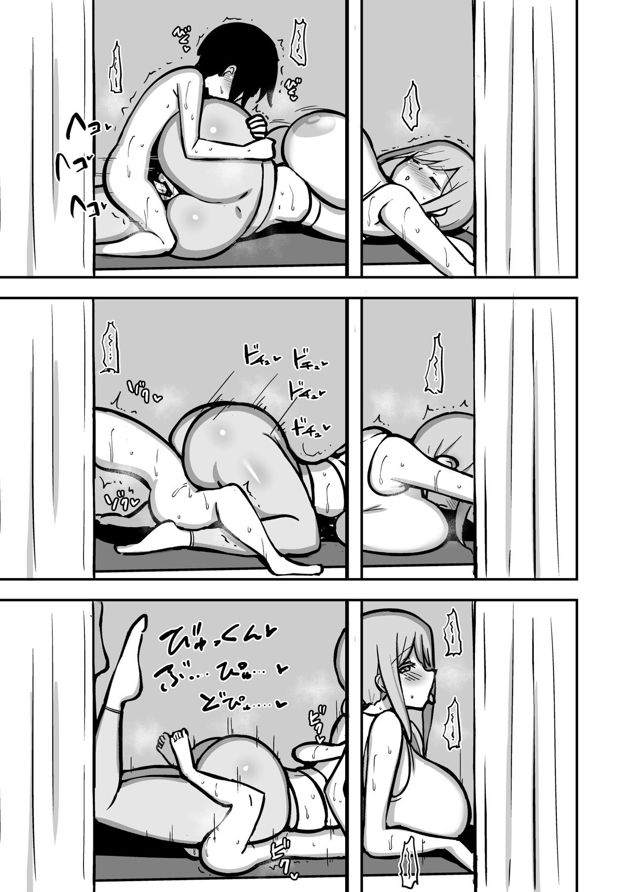 Ara-ara Mama to Seikou 1.5 page 10 full