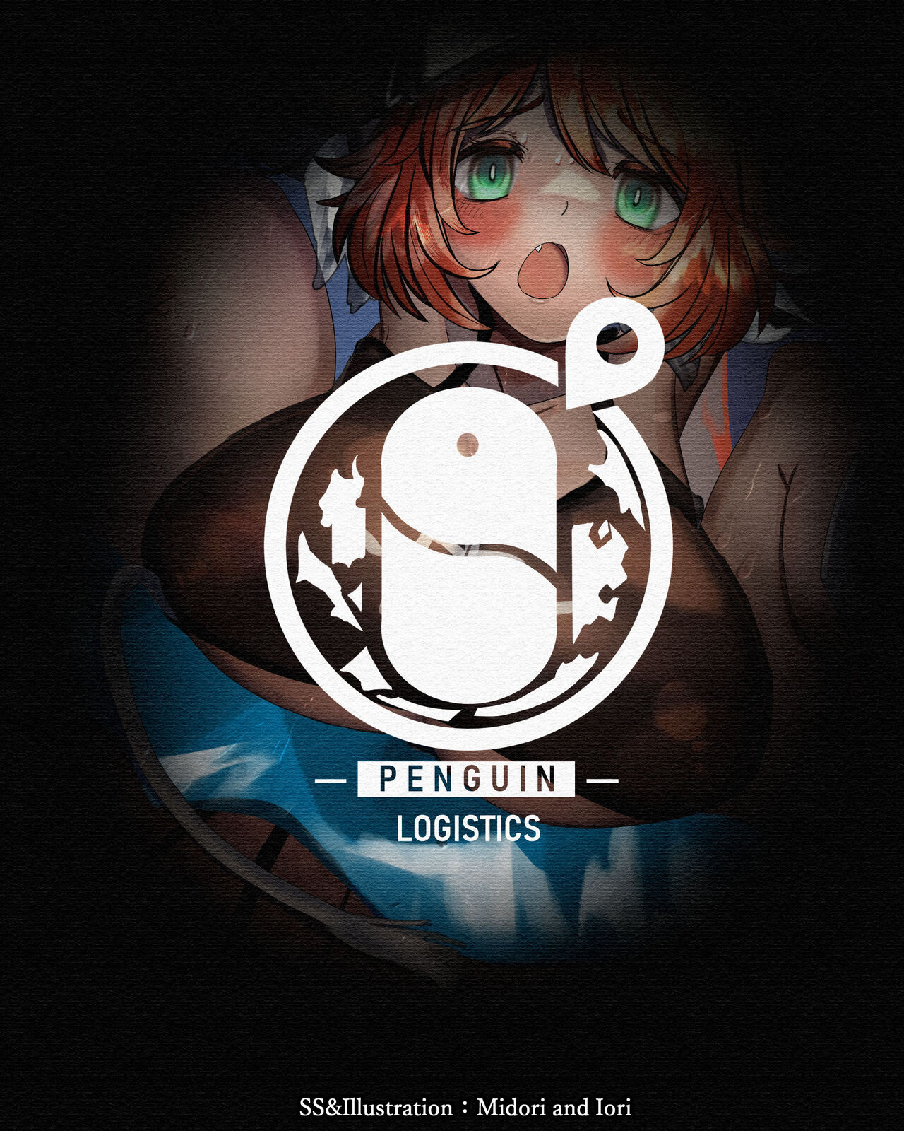 【明日方舟】 M.I.A Series Now nursery No.2 クロワッサン page 3 full