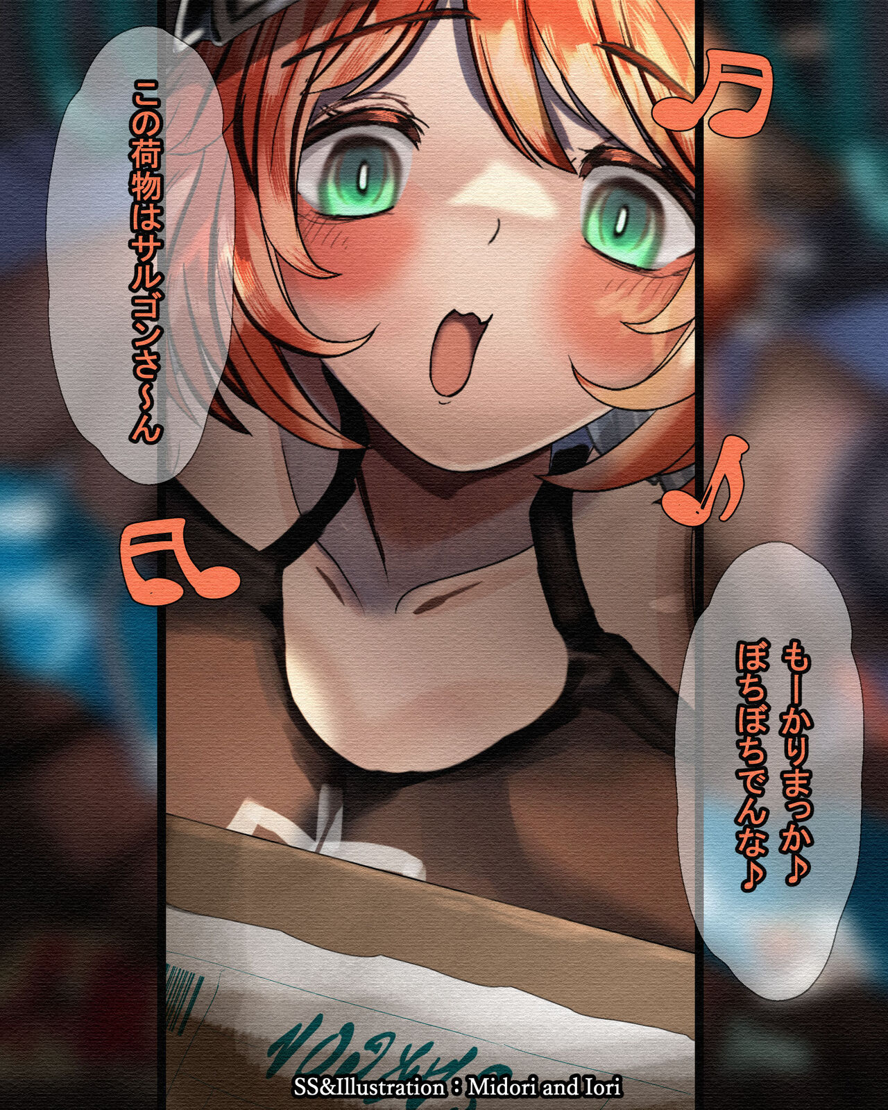 【明日方舟】 M.I.A Series Now nursery No.2 クロワッサン page 4 full