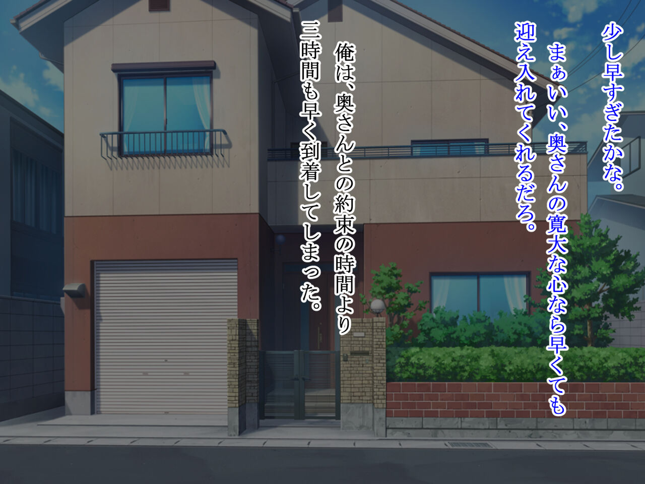 Tonari ni Hikkoshitekita Hitozuma wo Otto ni Kizukarenai Youni Haramasete Netoru page 3 full